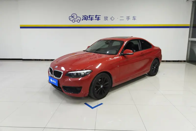 BMW 2-Series