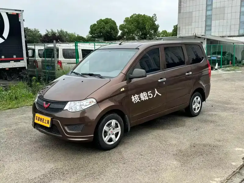 Wuling Hongguang