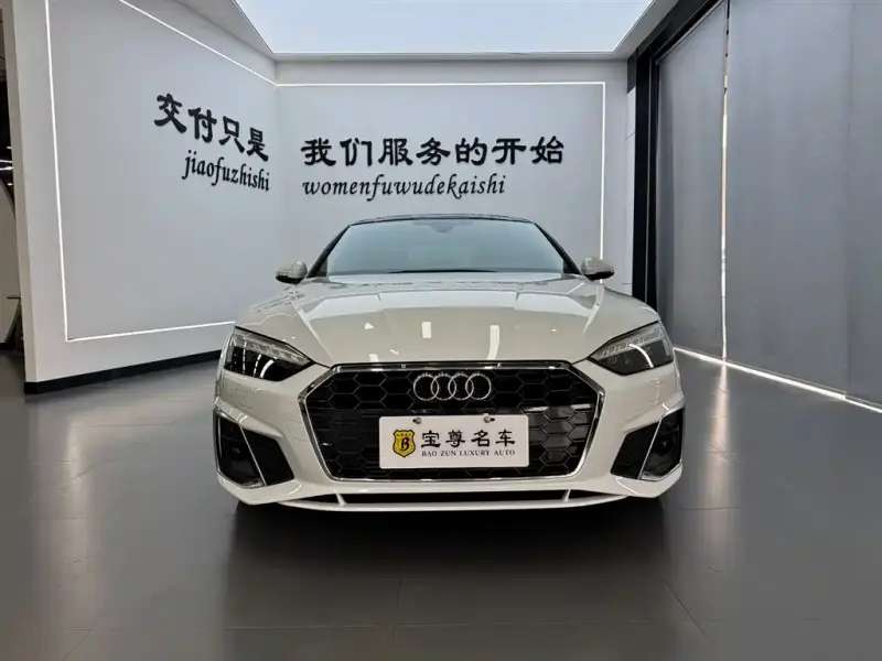 Audi A5 (Import)
