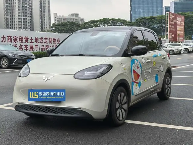 Wuling Bingo