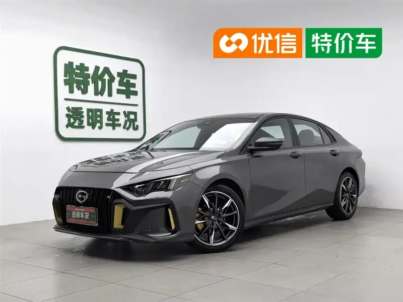 GAC Motor Empow (Shadow Leopard)