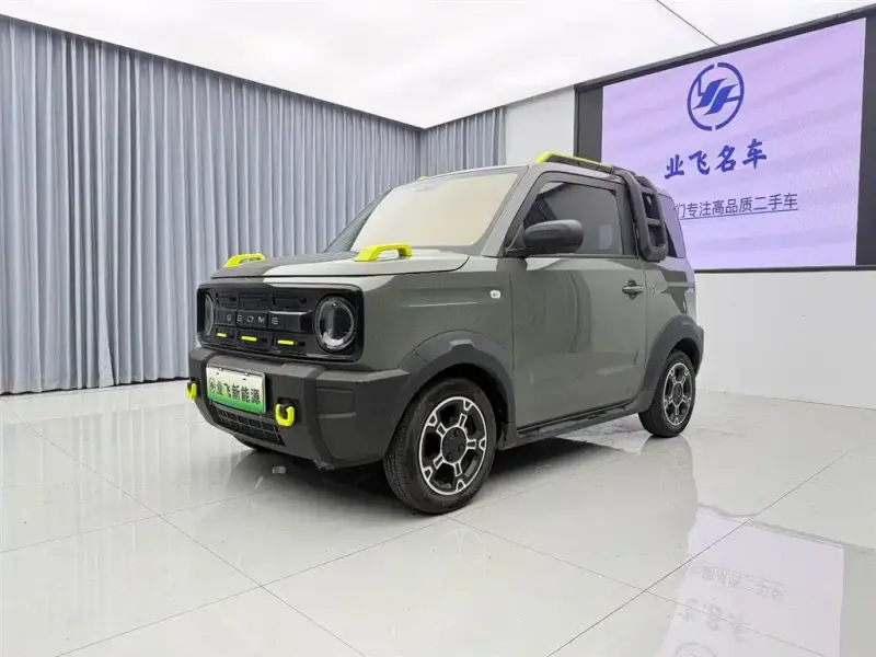 Galaxy Panda Mini (Panda)