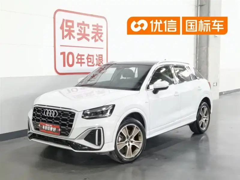 Audi Q2L