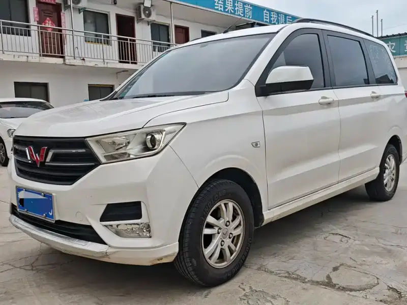 Wuling Hongguang