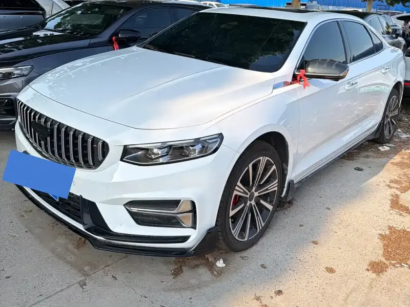 Geely Preface (Xingrui)