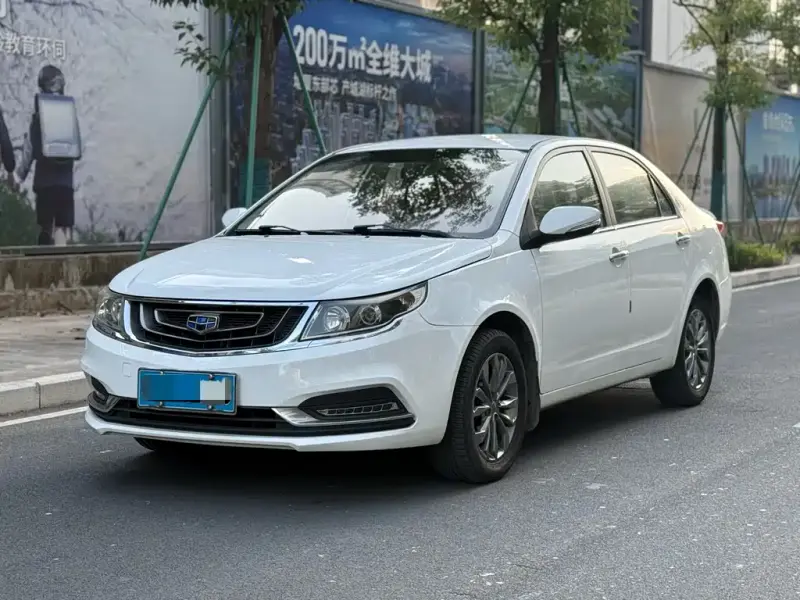 Geely Vision