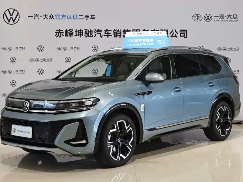 Volkswagen Talagon