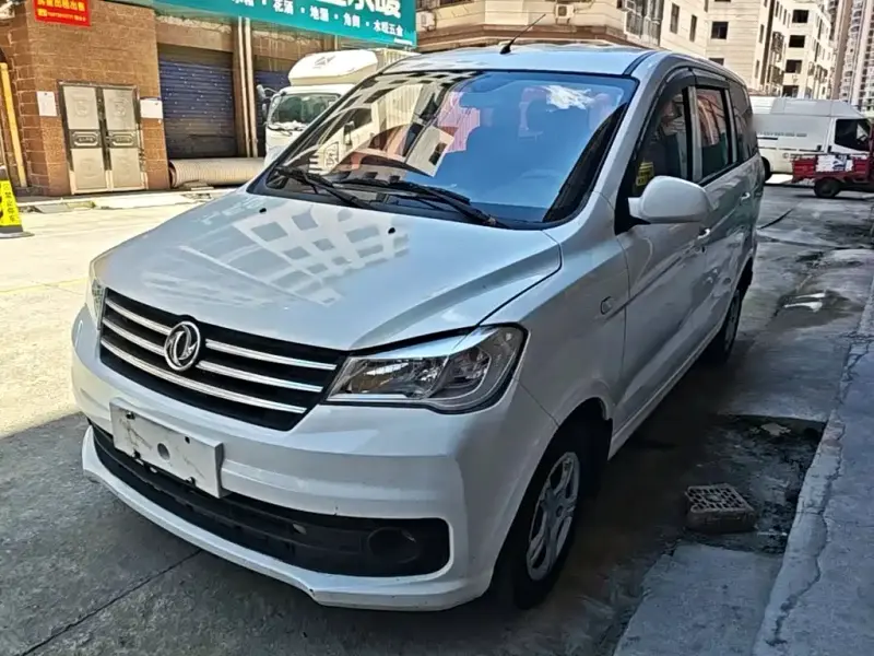 Fengguang 330