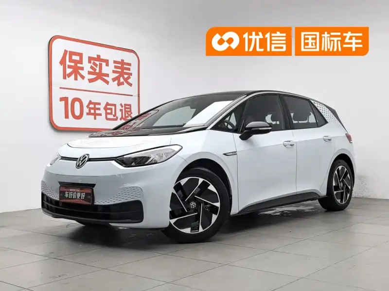 Volkswagen ID.3