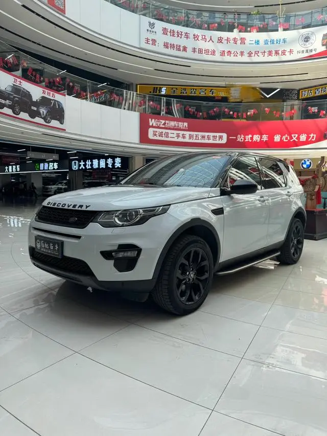 Land Rover Discovery Sport