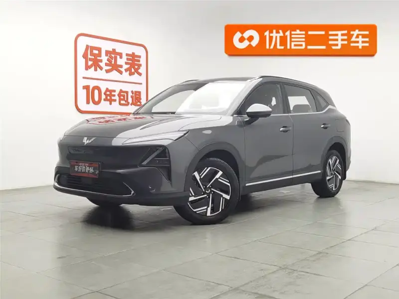 Wuling Starlight S (Xingguang S)