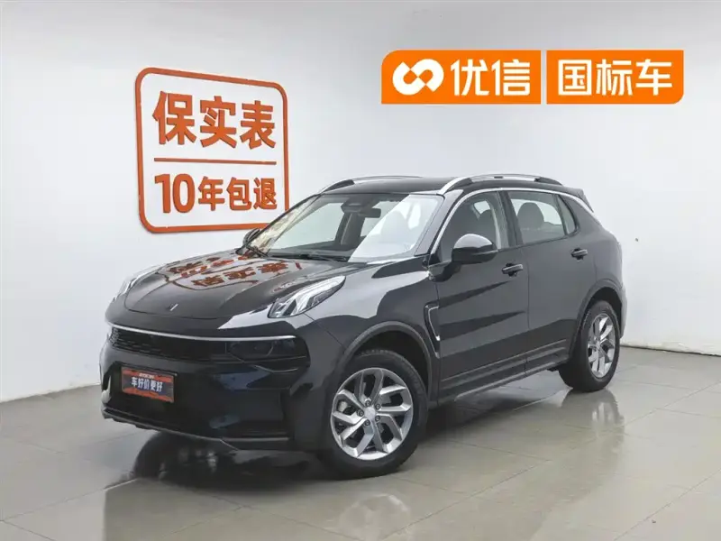 Lynk & Co 01