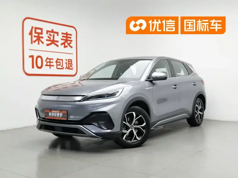 BYD Atto 3 (Yuan Plus)