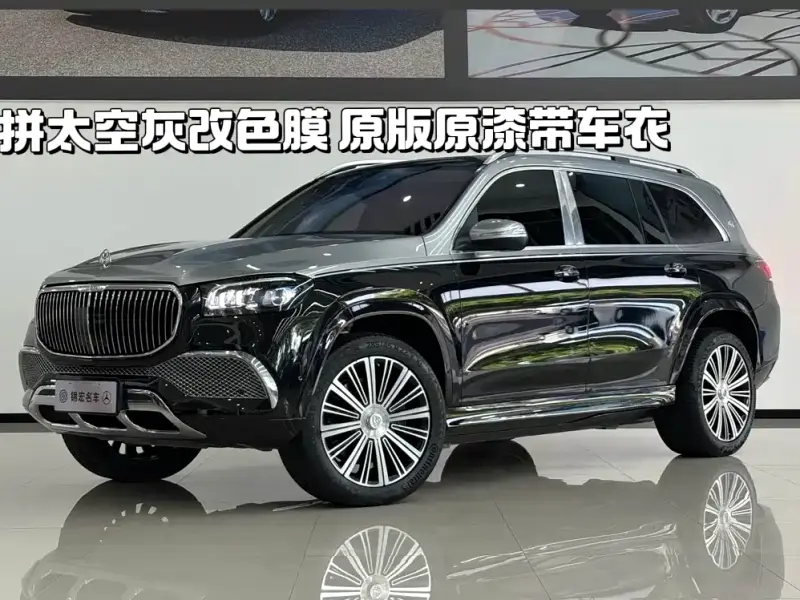 Mercedes-Benz GLS
