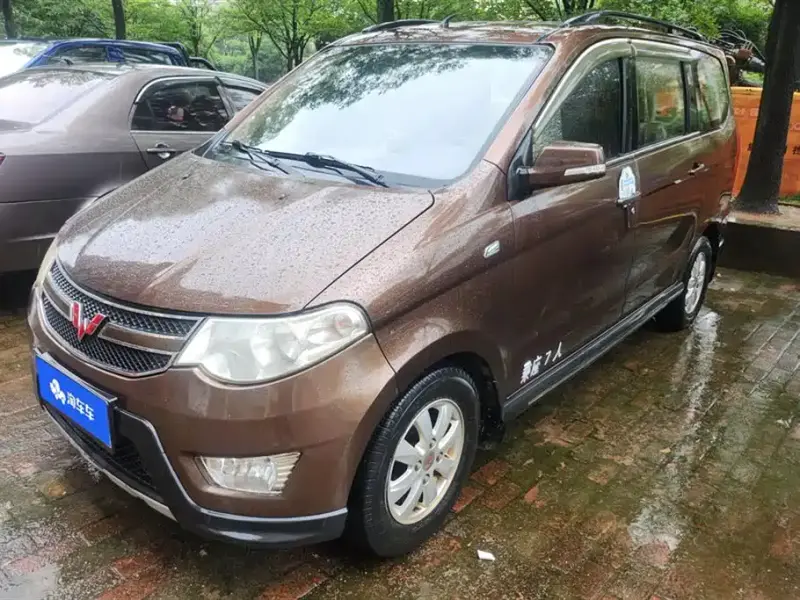 Wuling Hongguang