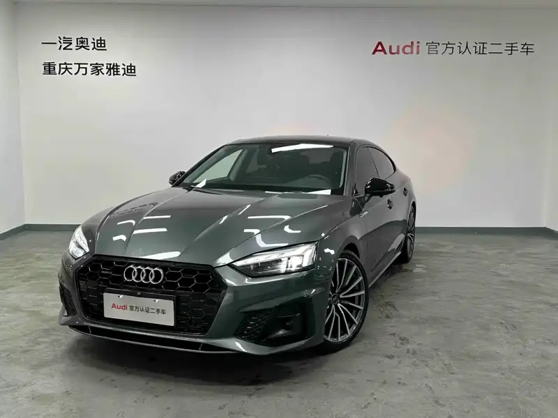 Audi A5 (Import)