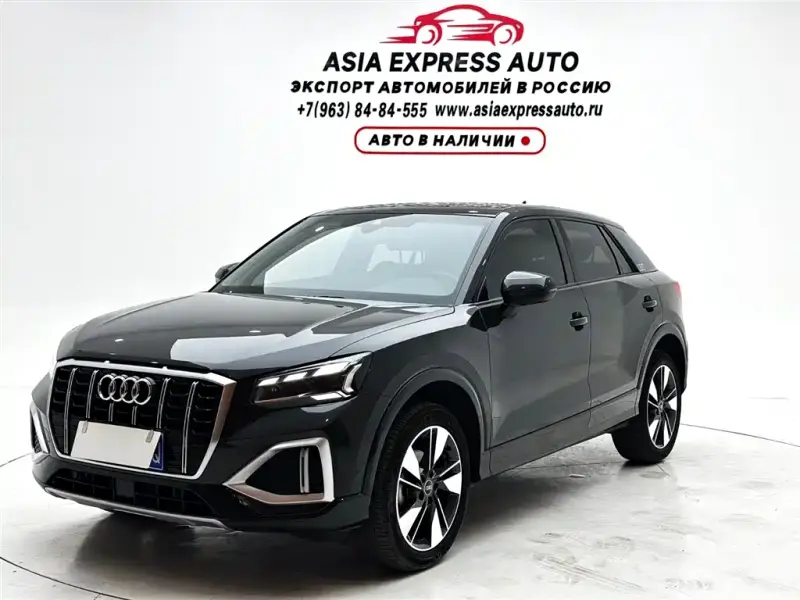 Audi Q2L
