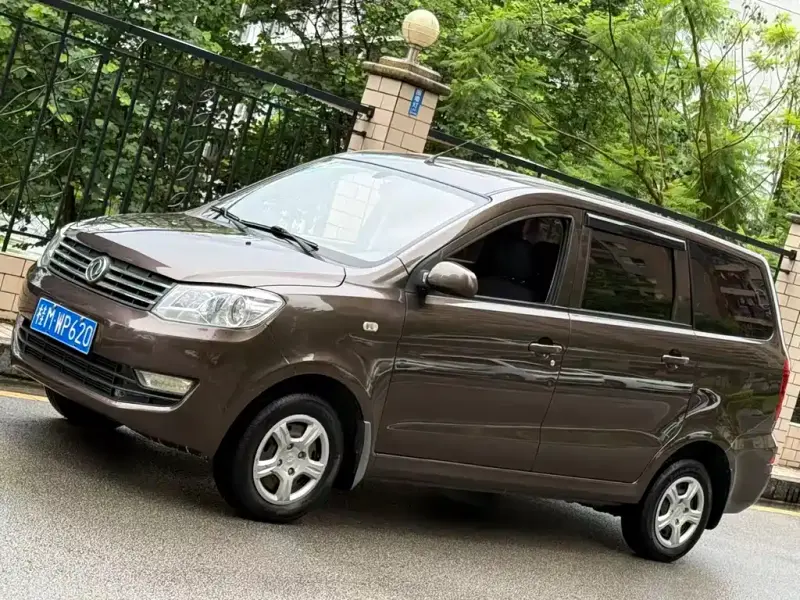 Fengguang 330