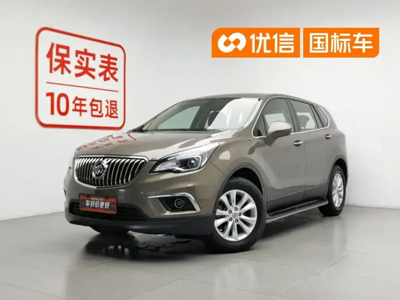 Buick Envision Plus