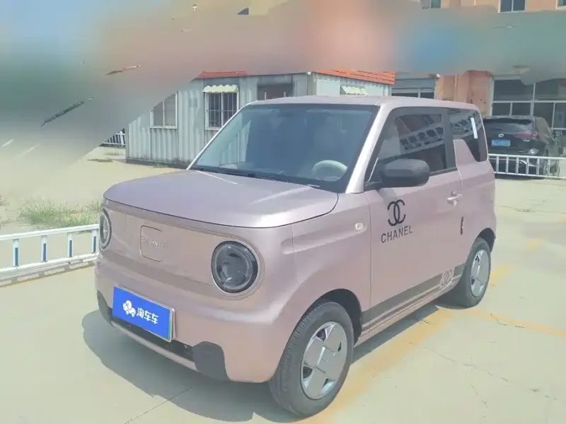 Galaxy Panda Mini (Panda)