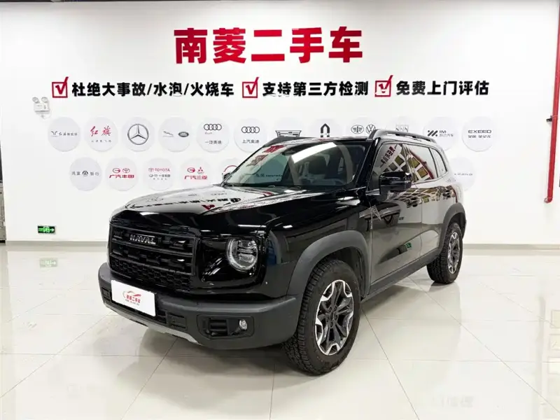 Haval Dargo (Big Dog)