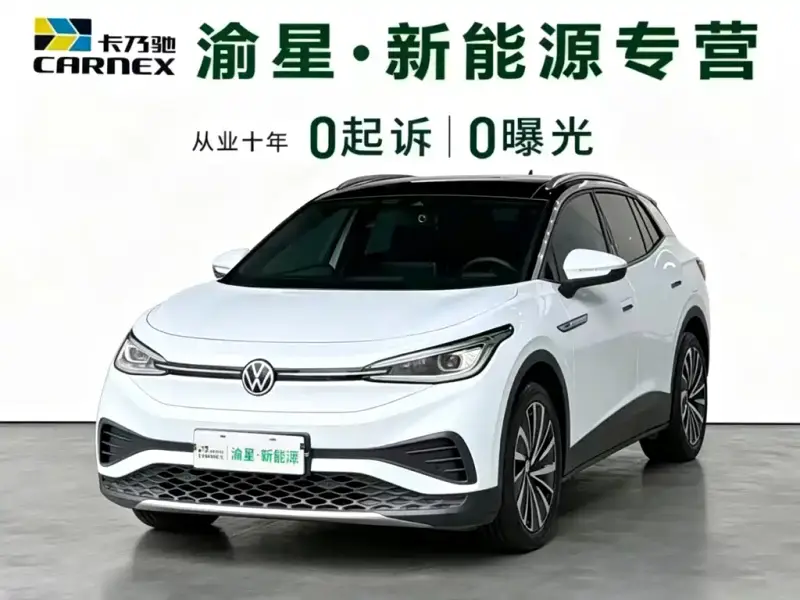 Volkswagen ID.4 X