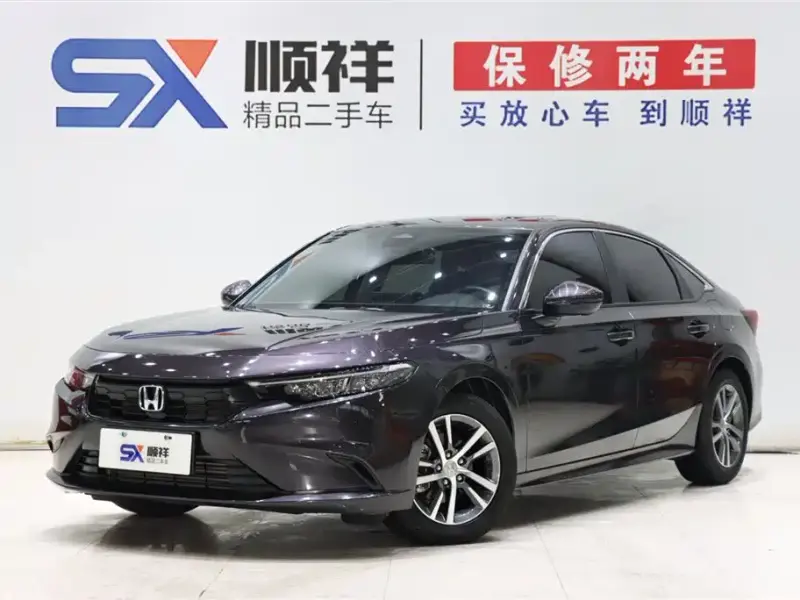 Honda Integra