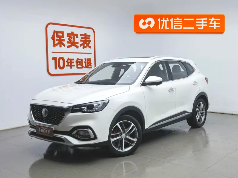MG HS