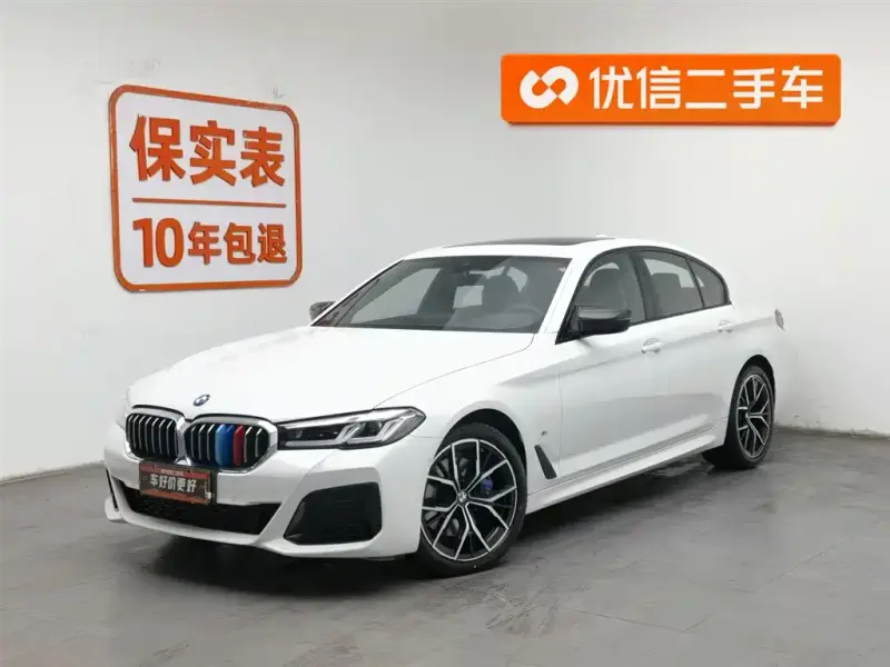 BMW 5 Series (Import)