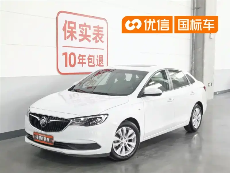 Buick Excelle