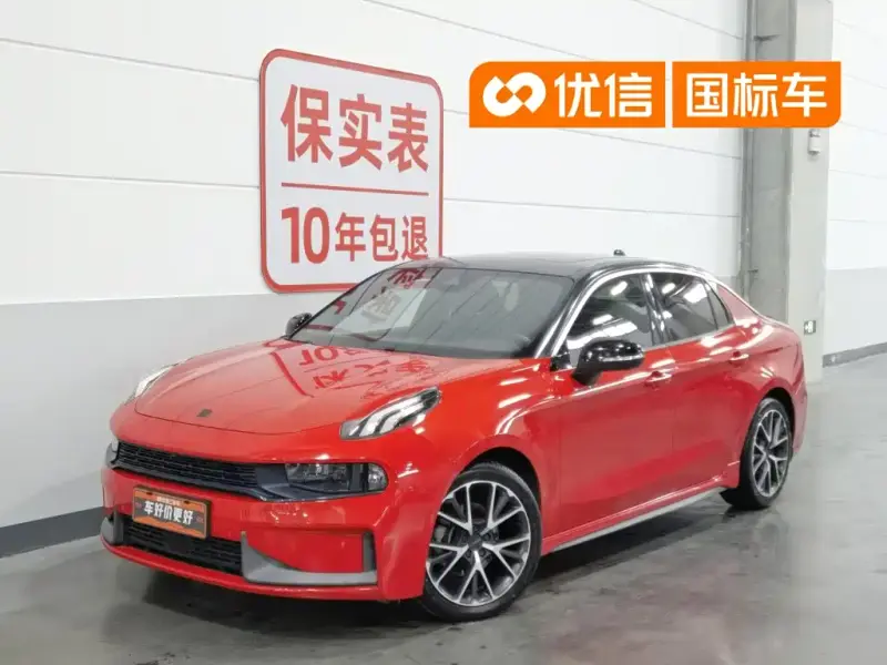 Lynk & Co 03