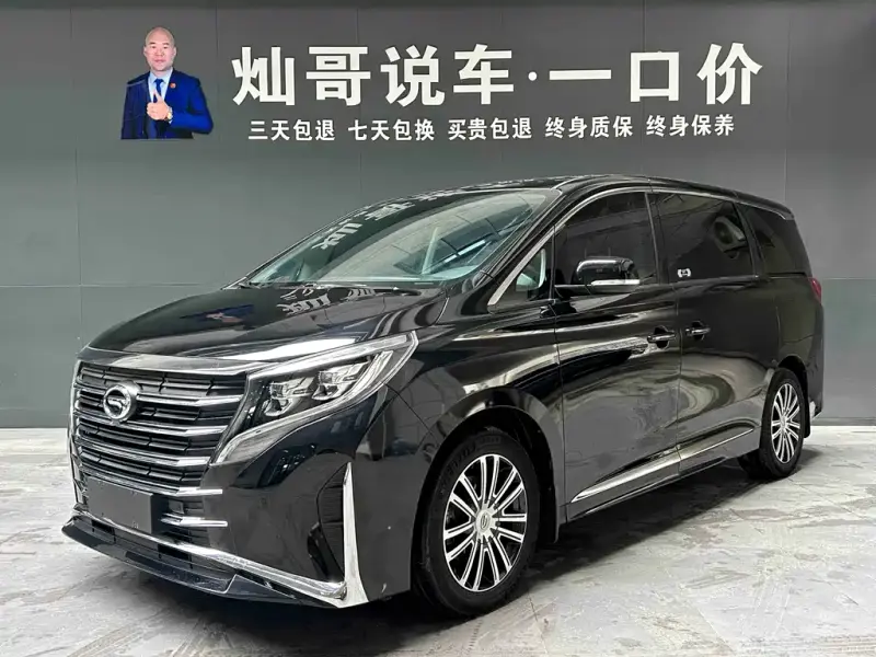 GAC Motor M8