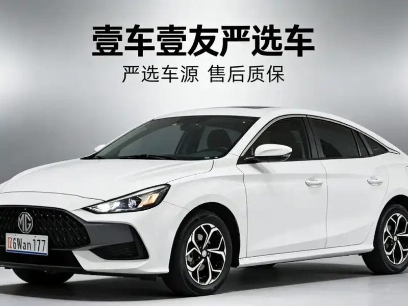 MG MG5