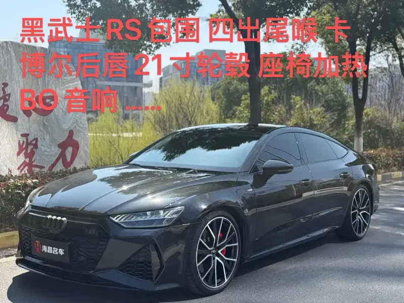 Audi A7