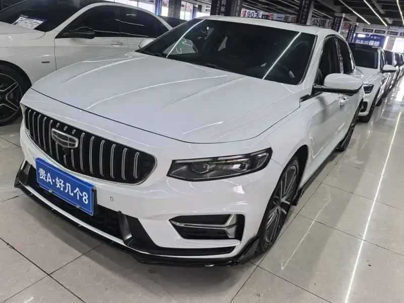 Geely Preface (Xingrui)