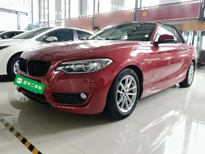 BMW 2-Series