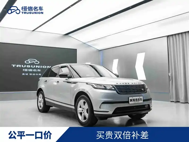 Land Rover Velar