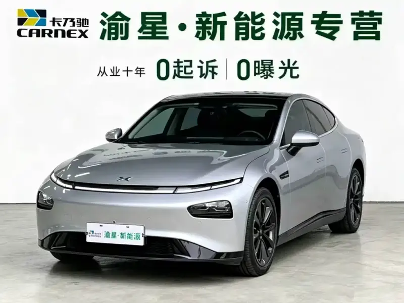 XPeng P7
