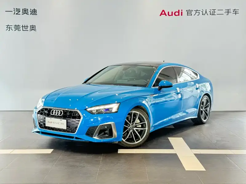 Audi A5 (Import)