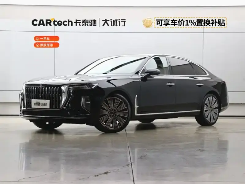Hongqi H9