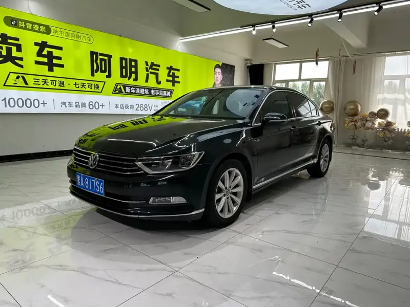 Volkswagen Magotan