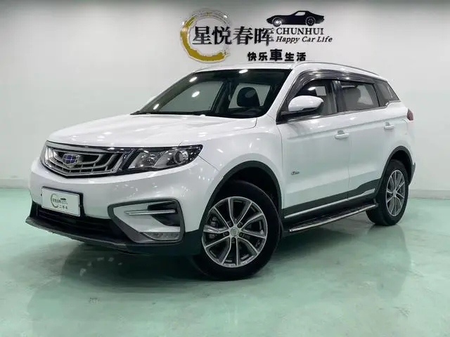 Geely Atlas (Boyue)