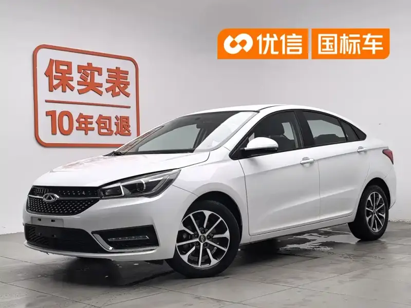 Chery Arrizo 5