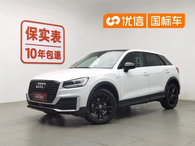 Audi Q2L