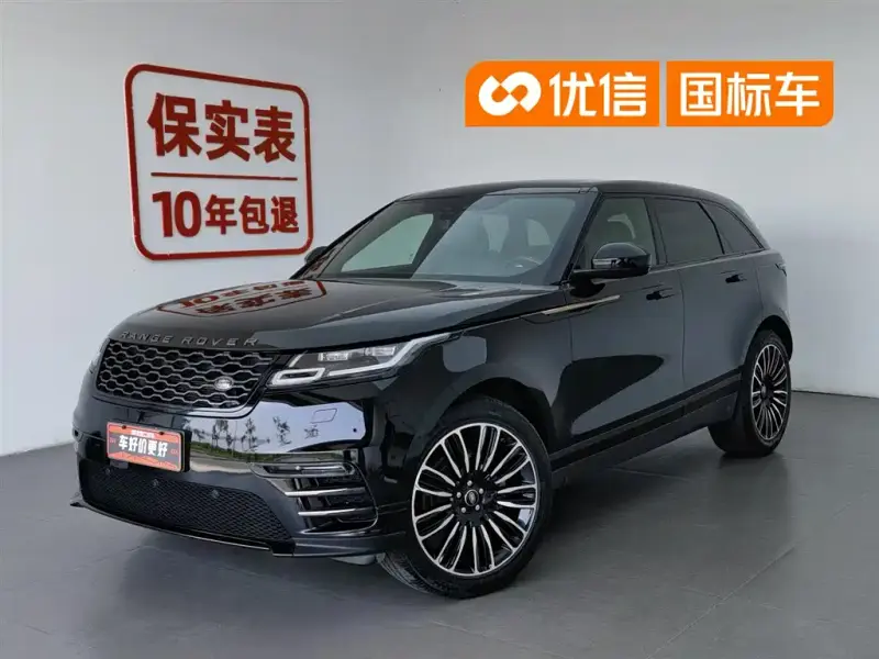 Land Rover Velar