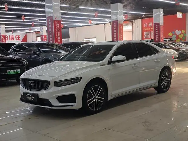 Geely Preface (Xingrui)