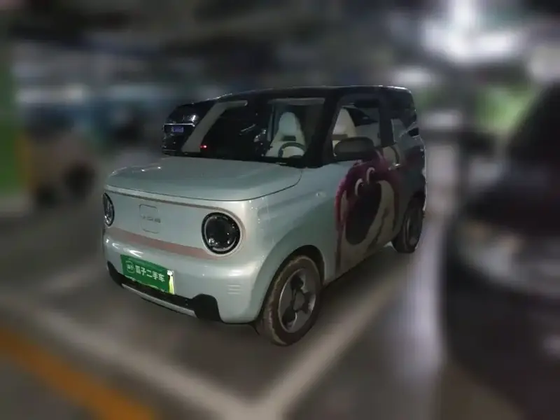 Galaxy Panda Mini (Panda)