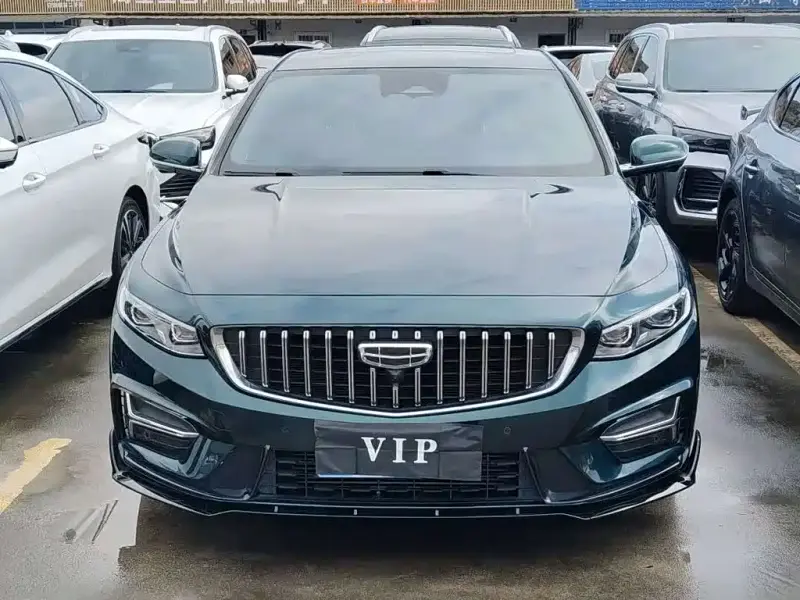 Geely Preface (Xingrui)