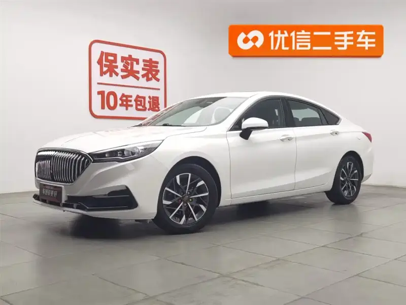 Hongqi H5
