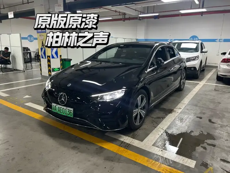 Mercedes-Benz EQE